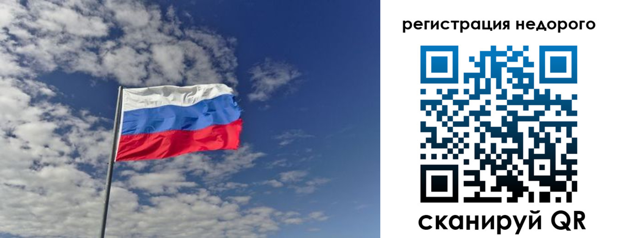 миграционный учет в Сургуте