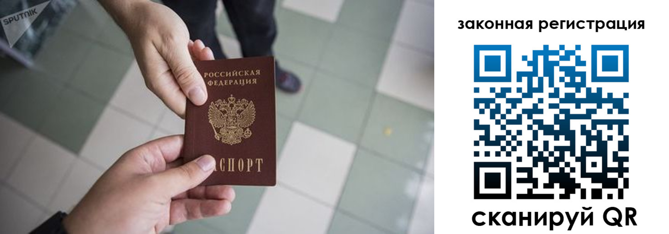 пропишу в квартире в Сургуте